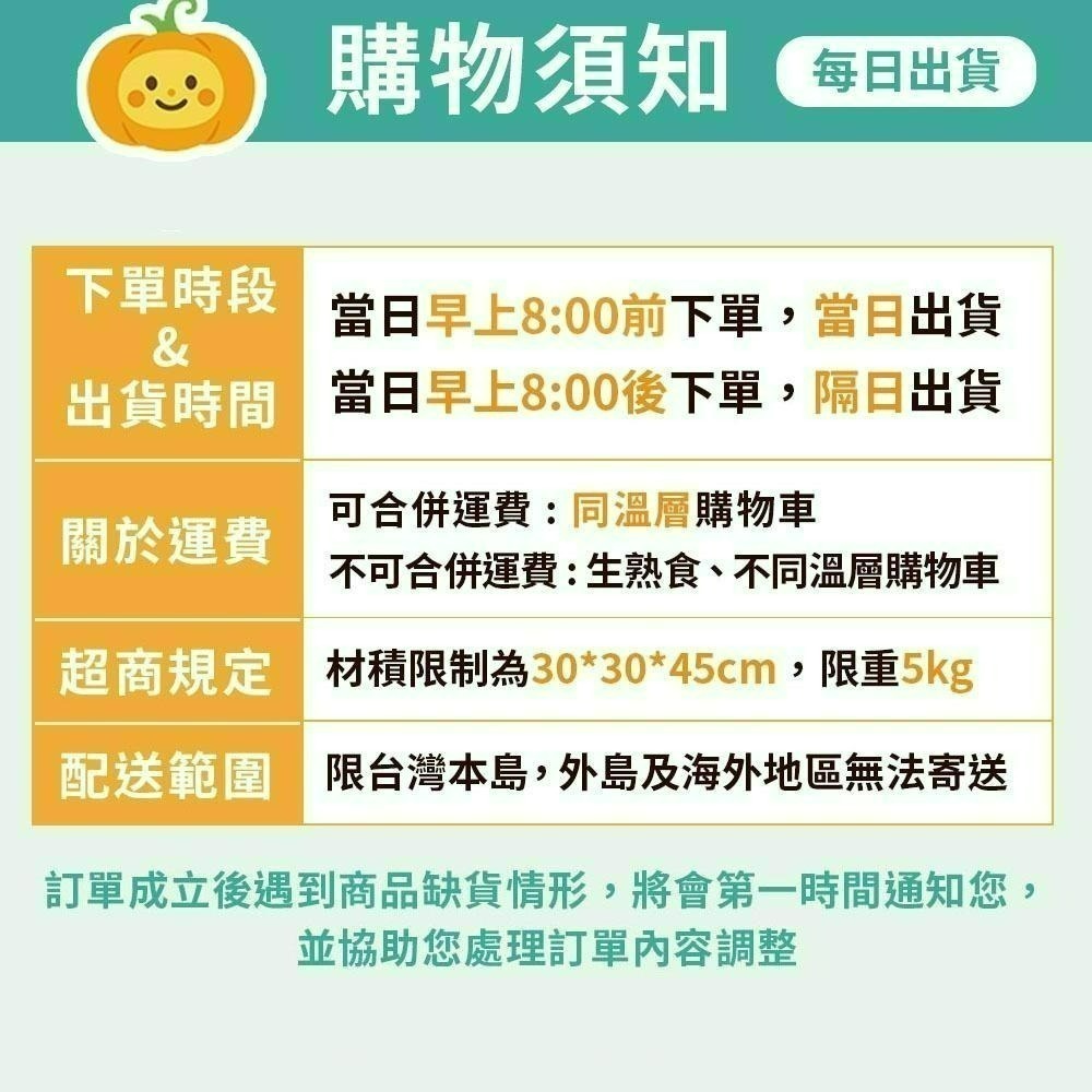 台南 克林台包 🥟 八寶肉包 / 克林肉包 鮮甜鹹香口感🔥 台南美食【快速出貨】-細節圖4