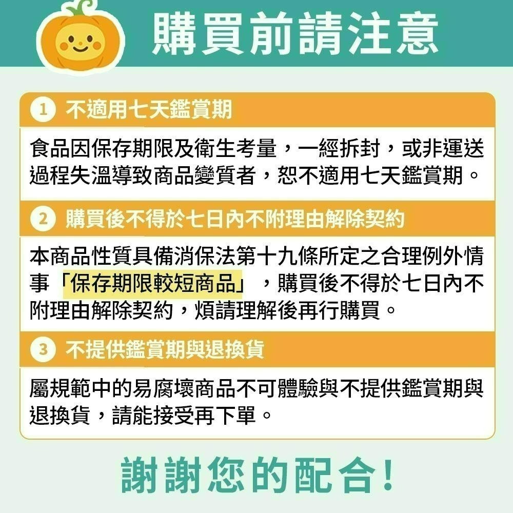 Costco 好市多代購 「效期0-3天以下」楓糖核桃乳酪抹醬 300g 好市多抹醬 好市多乳酪抹醬-細節圖4