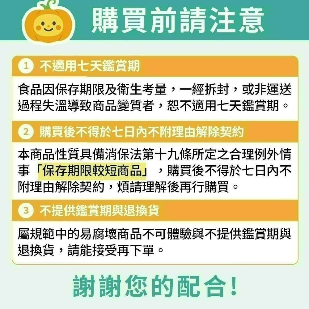 科克蘭 冷凍帶尾特大養殖生蝦仁 908公克  31-40隻/磅 好市多蝦仁 好市多蝦子 好市多代購-細節圖5