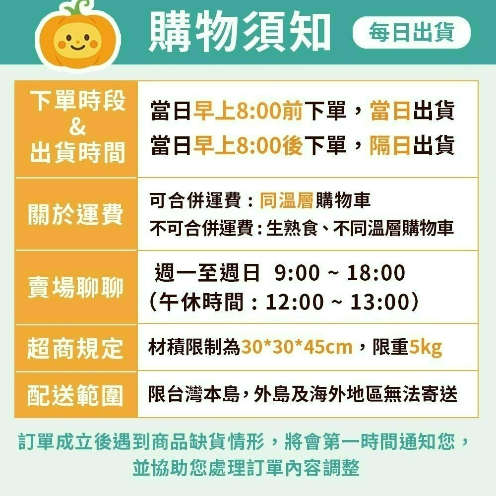 🌟台南伴手禮禮盒 葡吉麵包食品 禮盒 雪花餅 10入  台南美食 【快速出貨不用等】-細節圖4