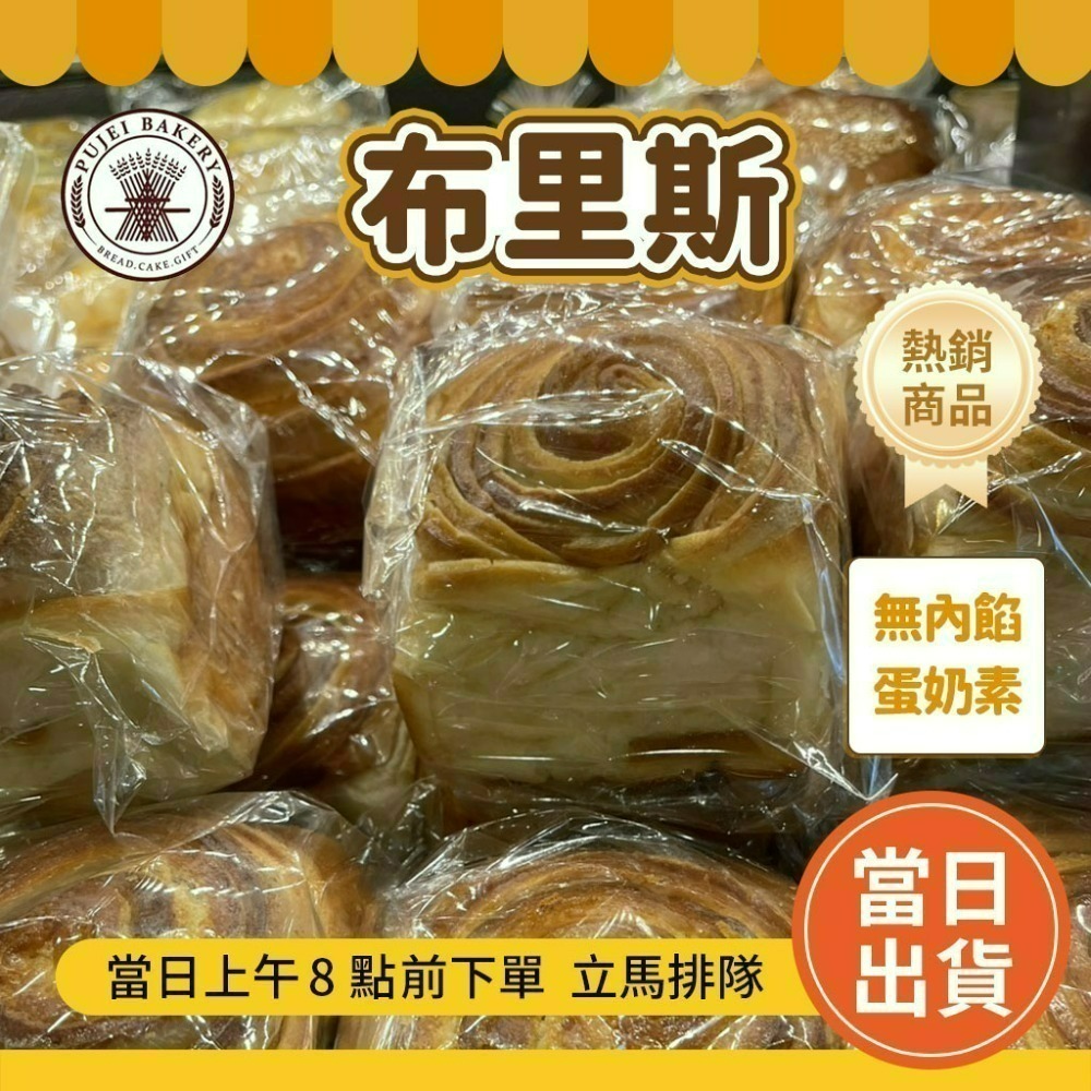 💯超商可寄💯 台南 老字號 葡吉 🔥超熱賣 奶露 羅宋麵包 各式暢銷麵包 葡吉羅宋 葡吉麵包 台南美食-規格圖6