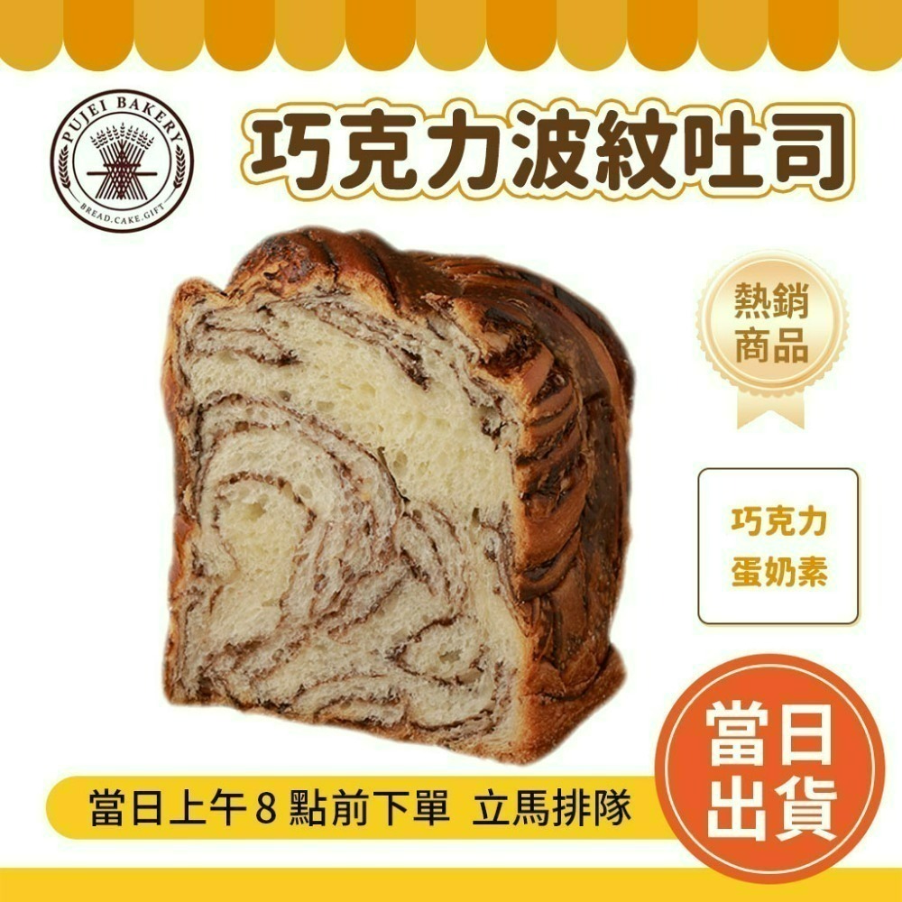 💯超商可寄💯 台南 老字號 葡吉 🔥超熱賣 奶露 羅宋麵包 各式暢銷麵包 葡吉羅宋 葡吉麵包 台南美食-規格圖6