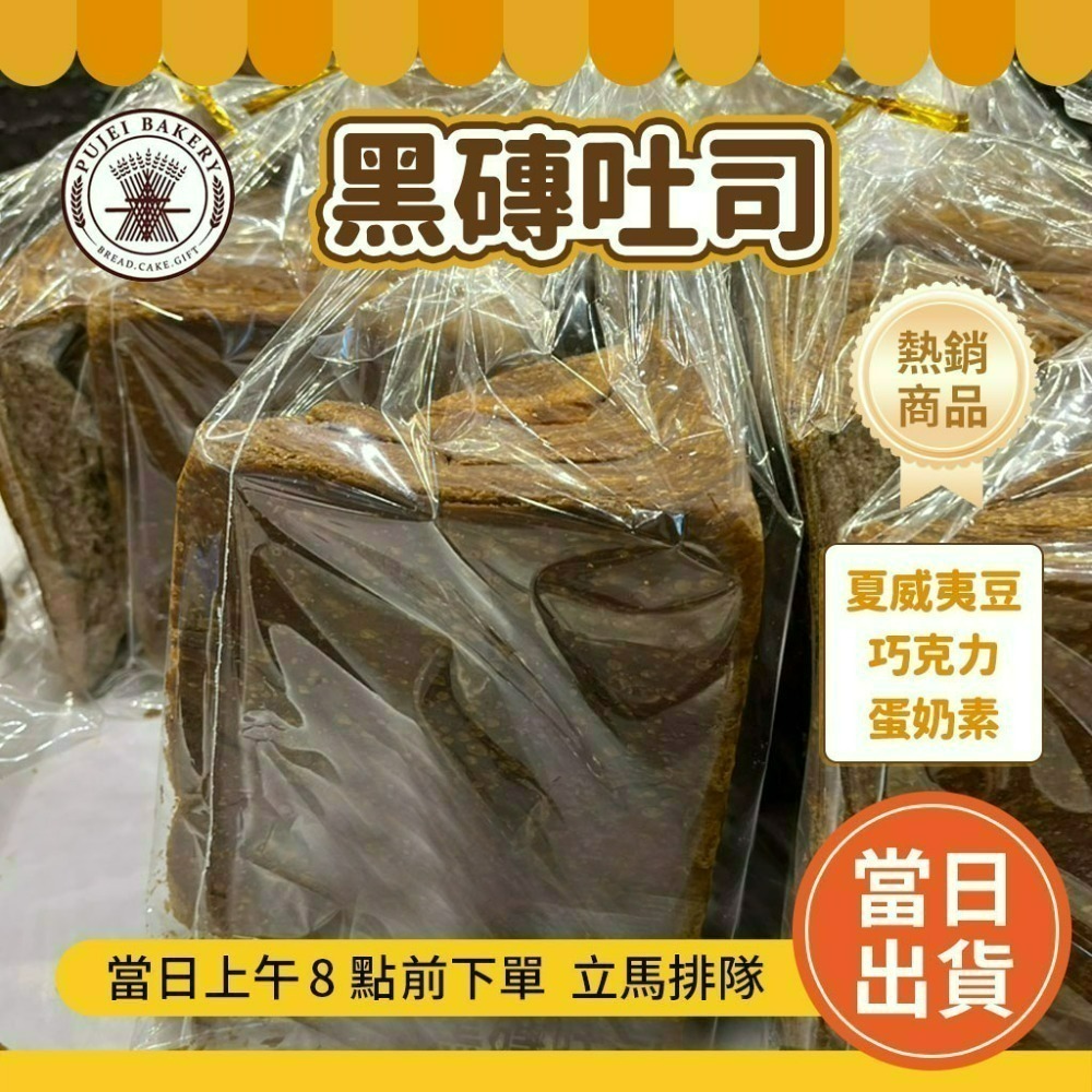 💯超商可寄💯 台南 老字號 葡吉 🔥超熱賣 奶露 羅宋麵包 各式暢銷麵包 葡吉羅宋 葡吉麵包 台南美食-規格圖6