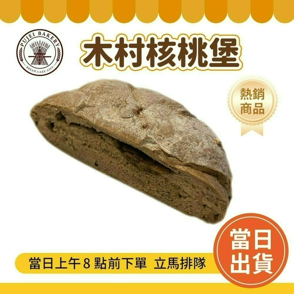 💯超商可寄💯 台南 老字號 葡吉 🔥超熱賣 奶露 羅宋麵包 各式暢銷麵包 葡吉羅宋 葡吉麵包 台南美食-規格圖6