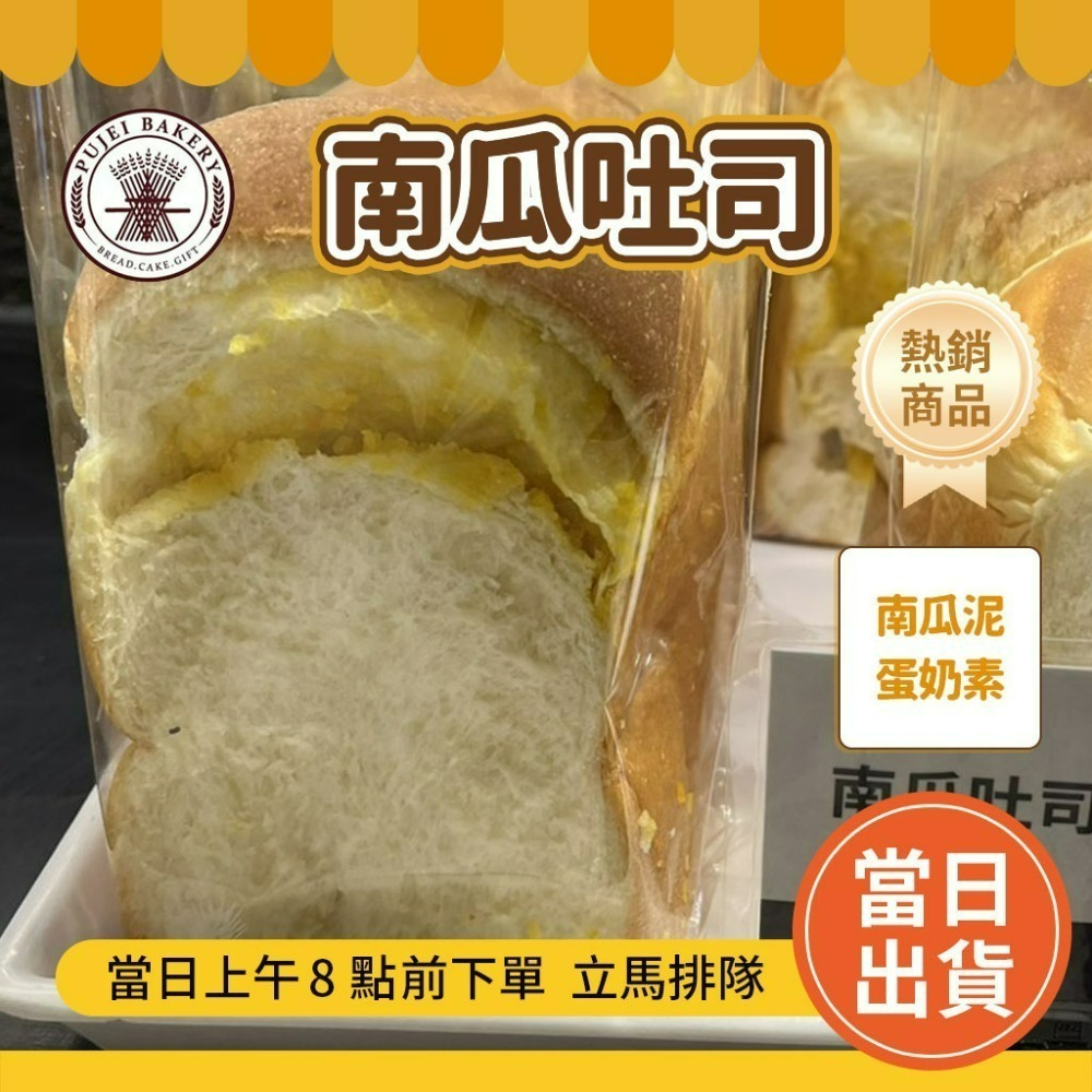 💯超商可寄💯 台南 老字號 葡吉 🔥超熱賣 奶露 羅宋麵包 各式暢銷麵包 葡吉羅宋 葡吉麵包 羅宋 【現買現寄】-規格圖7