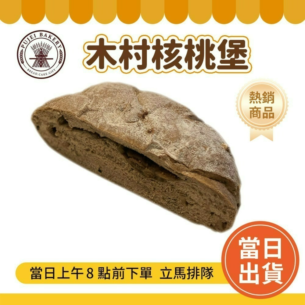 💯超商可寄💯 台南 老字號 葡吉 🔥超熱賣 奶露 羅宋麵包 各式暢銷麵包 葡吉羅宋 葡吉麵包 羅宋 【現買現寄】-規格圖7