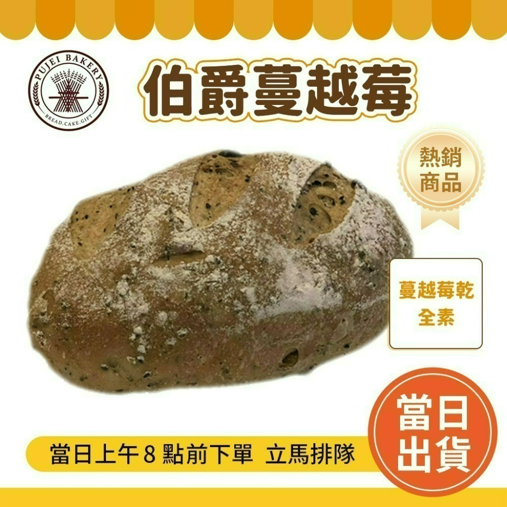💯超商可寄💯 台南 老字號 葡吉 🔥超熱賣 奶露 羅宋麵包 各式暢銷麵包 葡吉羅宋 葡吉麵包 台南美食-規格圖6