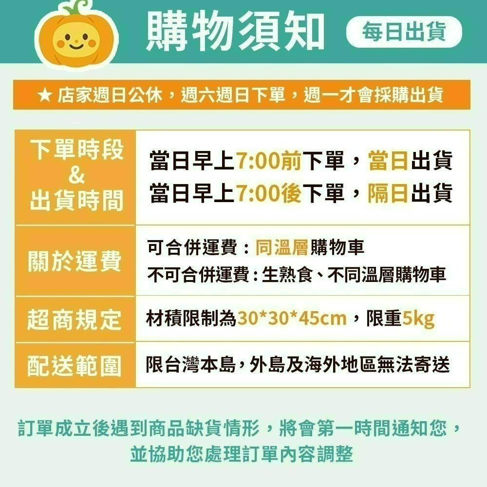 品項若賣完，會替換同等價格包子或饅頭 🔥瑞香手工包子 瑞香包子 肉包/筍干包/干貝包 瑞香肉包 台南美食 台南代購-細節圖4