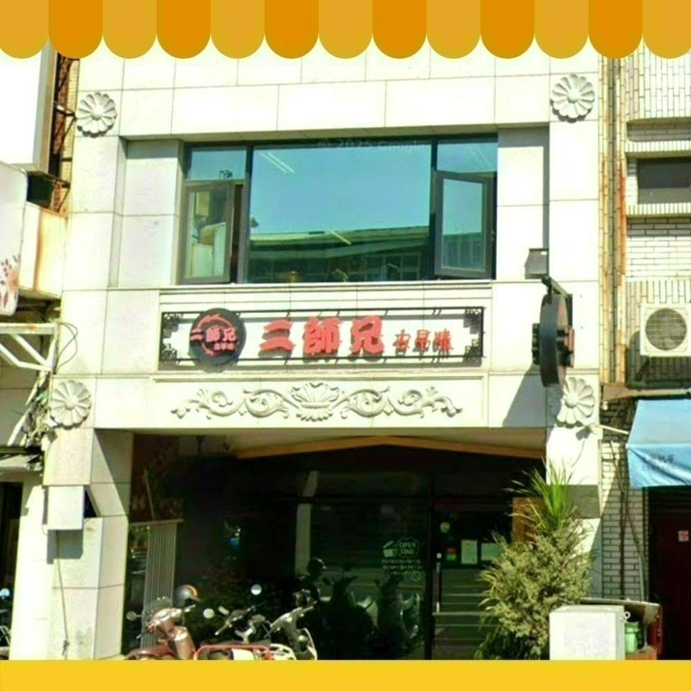 🔥台南代購 古早味二師兄滷味 🍗滷香滿滿  熱銷人氣必買  台南美食 💯台南花園夜市排隊美食-細節圖2