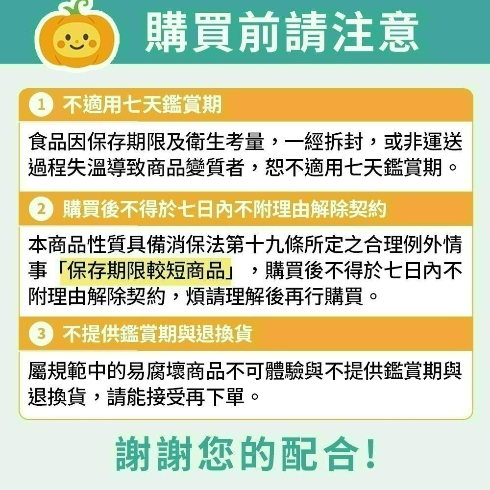🔥台南代購 古早味二師兄滷味 🍗滷香滿滿  熱銷人氣必買  台南美食 💯台南花園夜市排隊美食-細節圖5