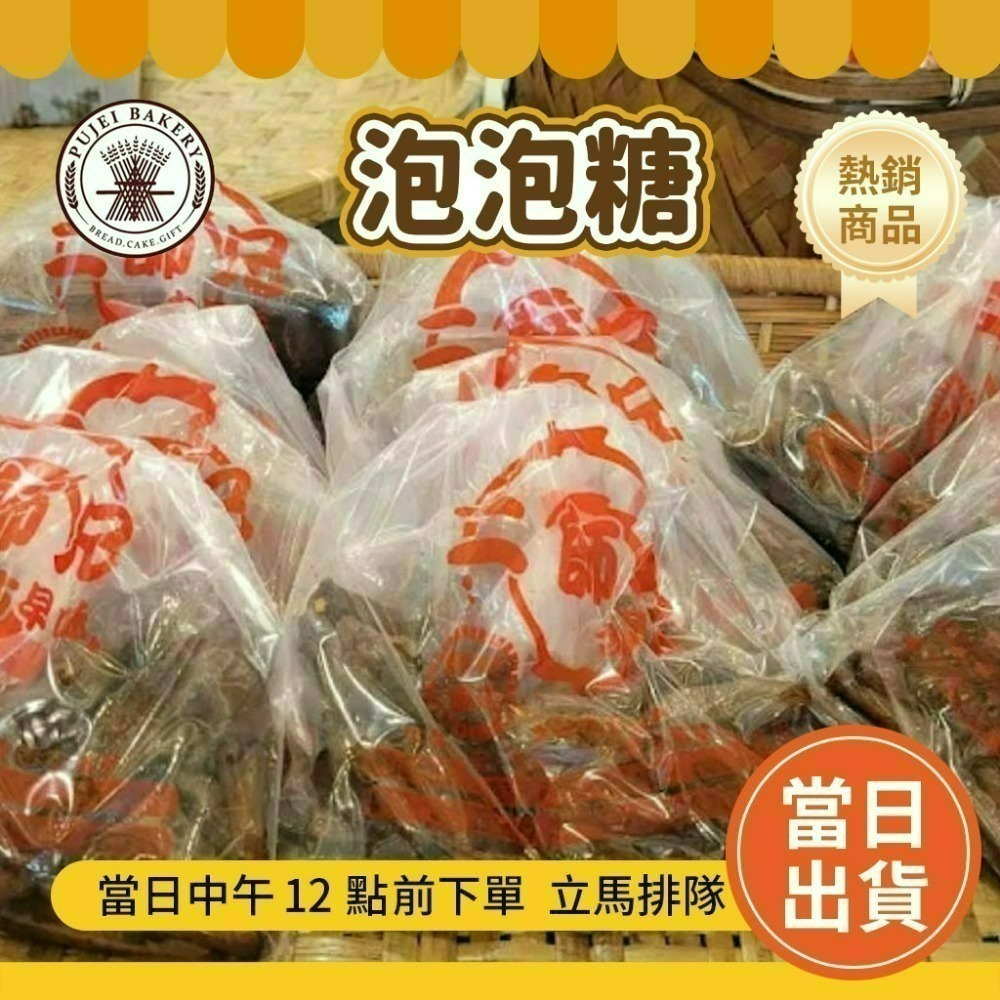 🔥台南代購 古早味二師兄滷味 🍗滷香滿滿  熱銷人氣必買  台南美食 💯台南花園夜市排隊美食-規格圖9