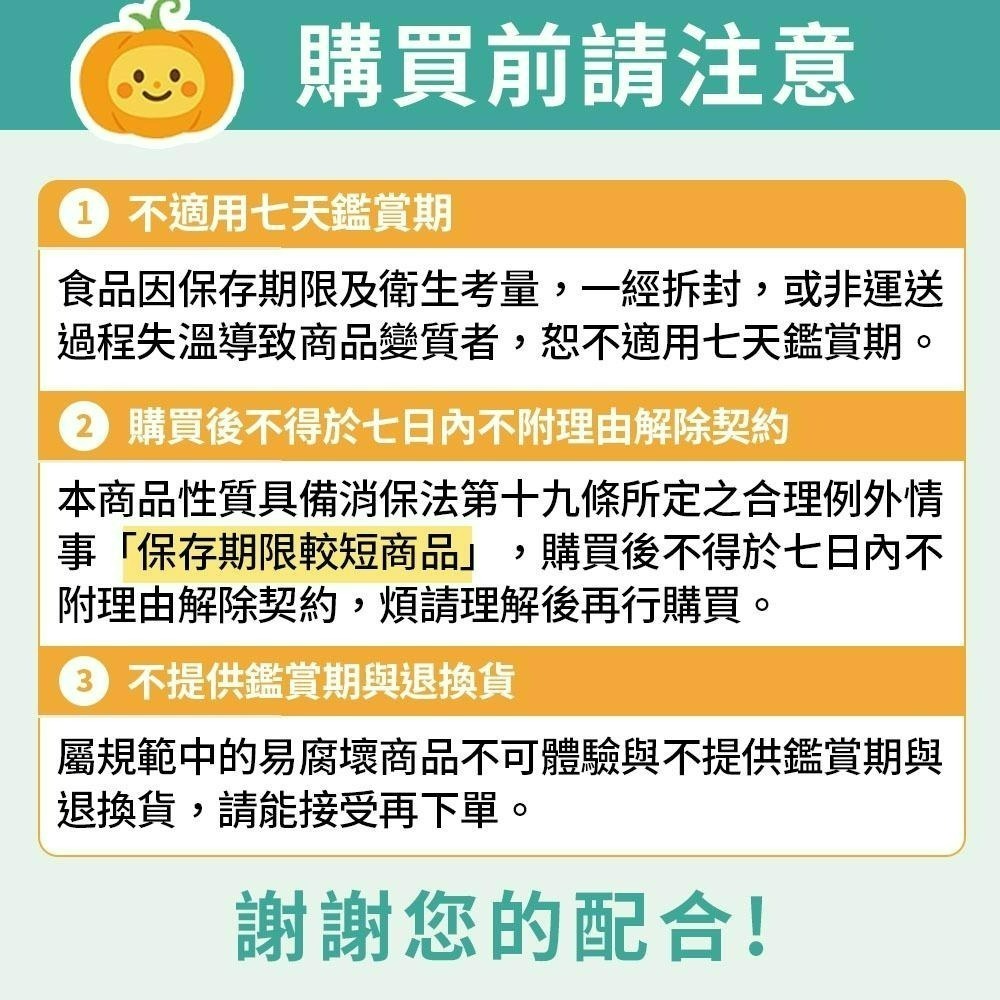 Costco 好市多代購 「效期約0-3日以下」綜合瑞士捲 2入 好市多瑞士捲 好市多蛋糕 #152417-細節圖4