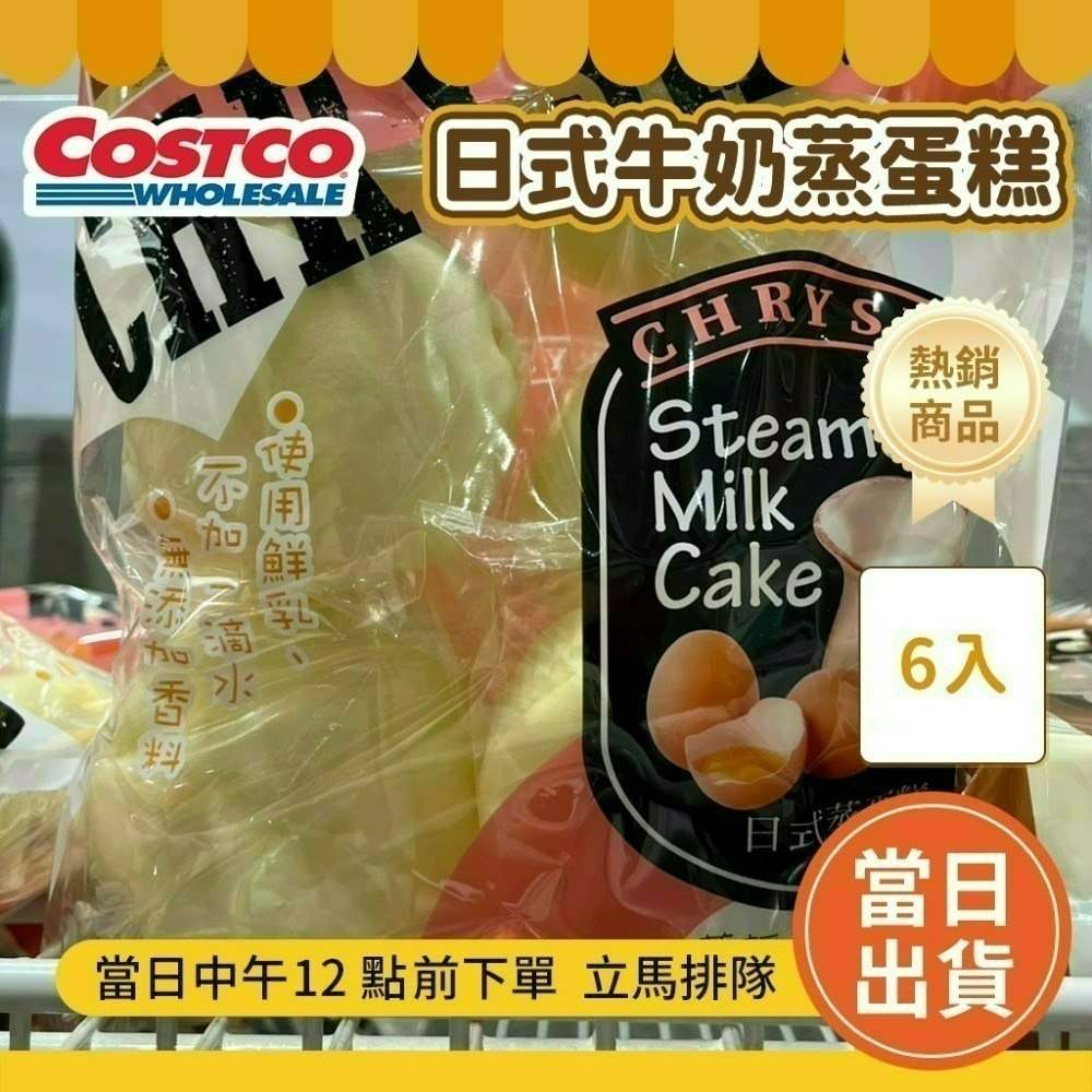 常溫配送🔥好市多代購 水煮窯烤貝果  好市多餐包  好市多可鬆  好市多貝果 好市多馬芬 大理石 好市多麵包-規格圖5