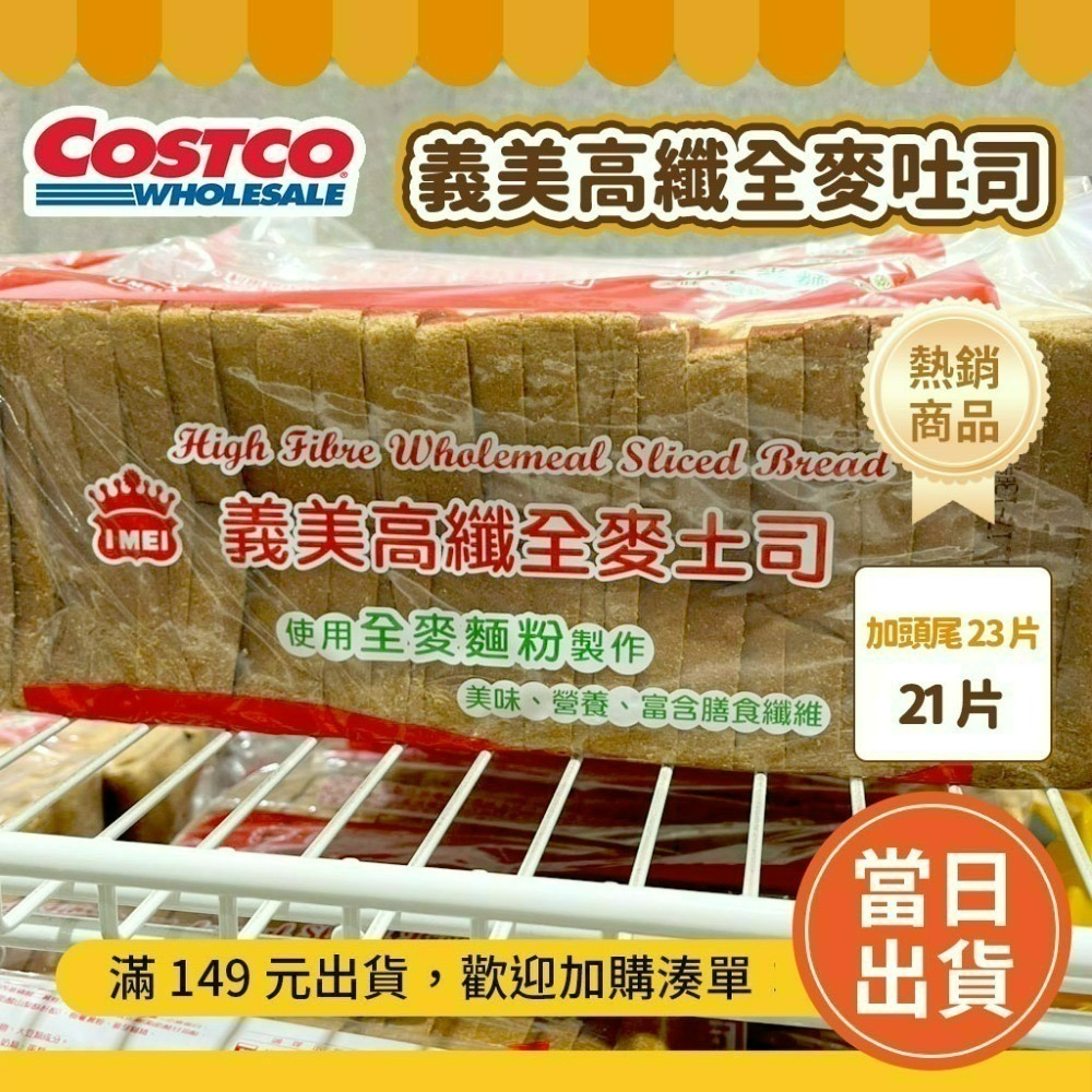 好市多代購 水煮窯烤貝果  好市多餐包  好市多可鬆  好市多貝果 好市多馬芬 大理石 🔥好市多麵包-規格圖5