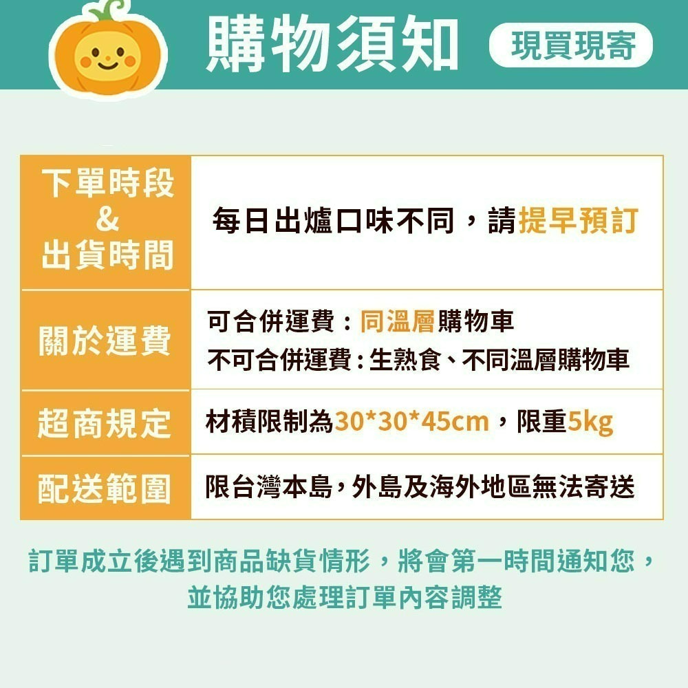 名東蛋糕  🍰古早味現烤蛋糕 台南排隊名店 南瓜乳酪 名東傳統現烤蛋糕 名東 名東現烤蛋糕  台南美食-細節圖3