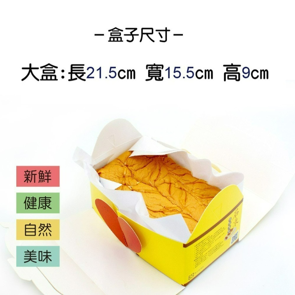 名東蛋糕  🍰古早味現烤蛋糕 台南排隊名店 南瓜乳酪 名東傳統現烤蛋糕 名東 名東現烤蛋糕  台南美食-細節圖10