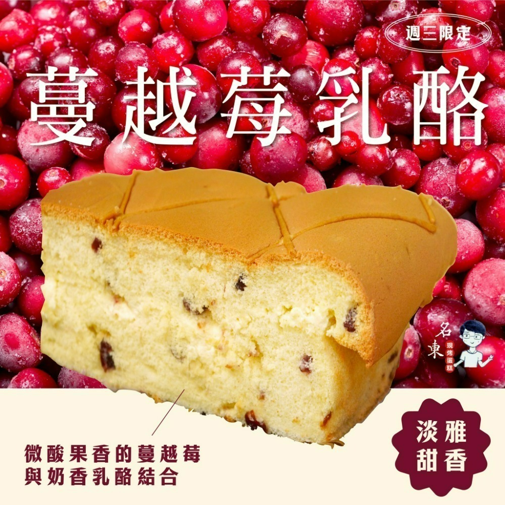 名東蛋糕  🍰古早味現烤蛋糕 台南排隊名店 南瓜乳酪 名東傳統現烤蛋糕 名東 名東現烤蛋糕  台南美食-規格圖10