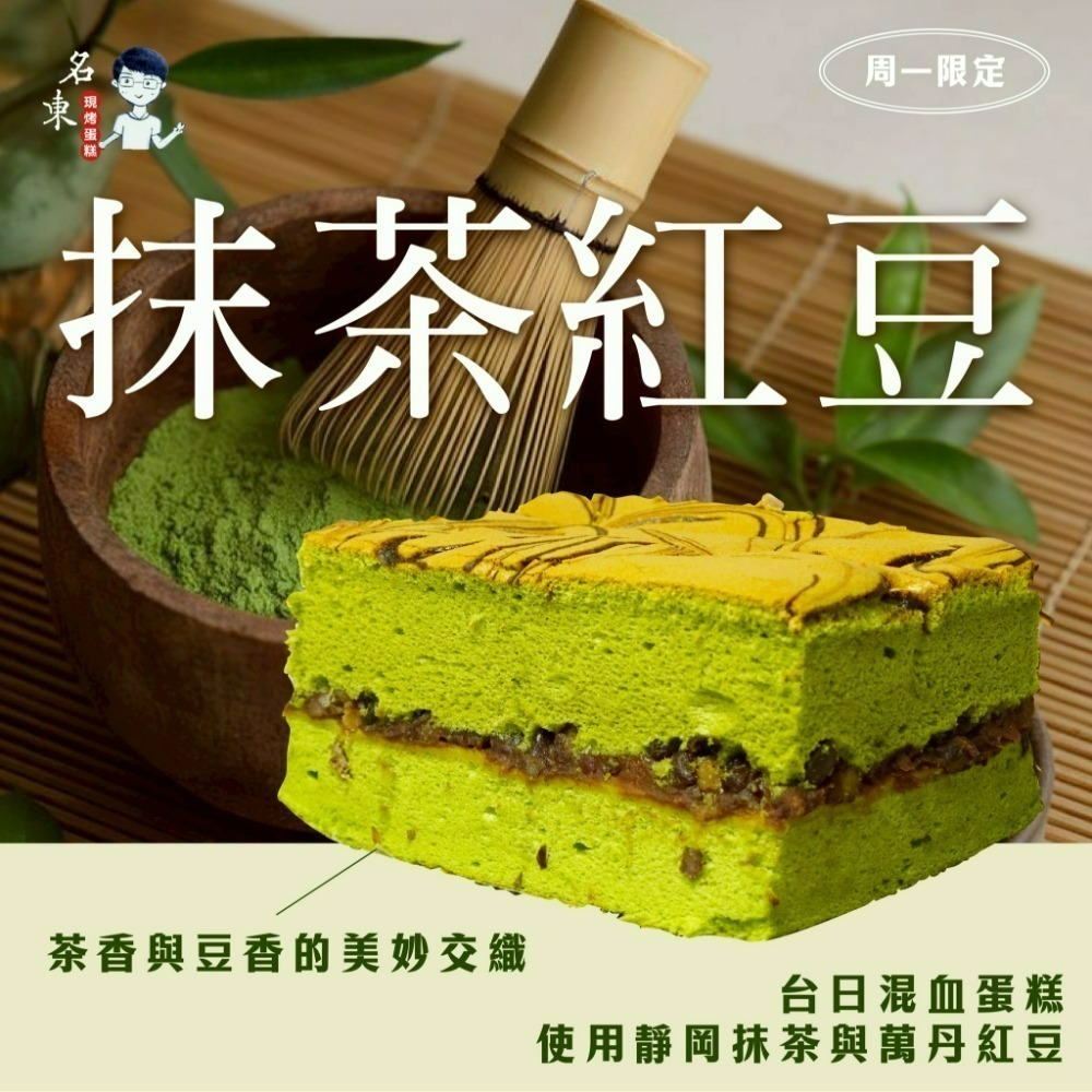 名東蛋糕  🍰古早味現烤蛋糕 台南排隊名店 南瓜乳酪 名東傳統現烤蛋糕 名東 名東現烤蛋糕  台南美食-規格圖10