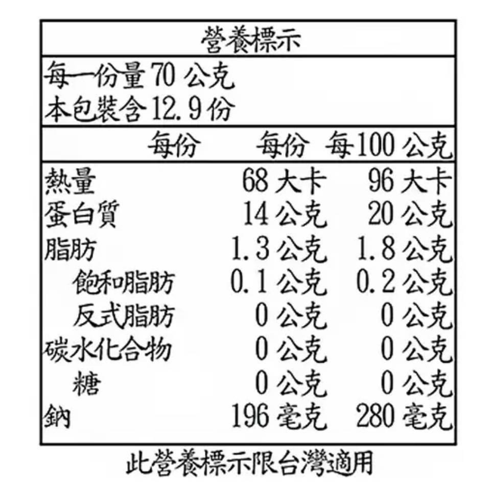 科克蘭 冷凍養殖去殼去尾大生蝦仁 2磅/907公克每磅50-70隻 「效期120日以上」#777701-細節圖6