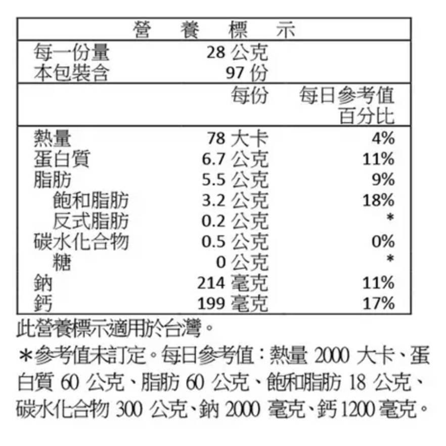 科克蘭 摩佐拉乾酪塊 2.72公斤「效期14-45天以下」#1340884 好市多代購 莫札瑞拉起司 乾酪 乳酪 起司-細節圖7