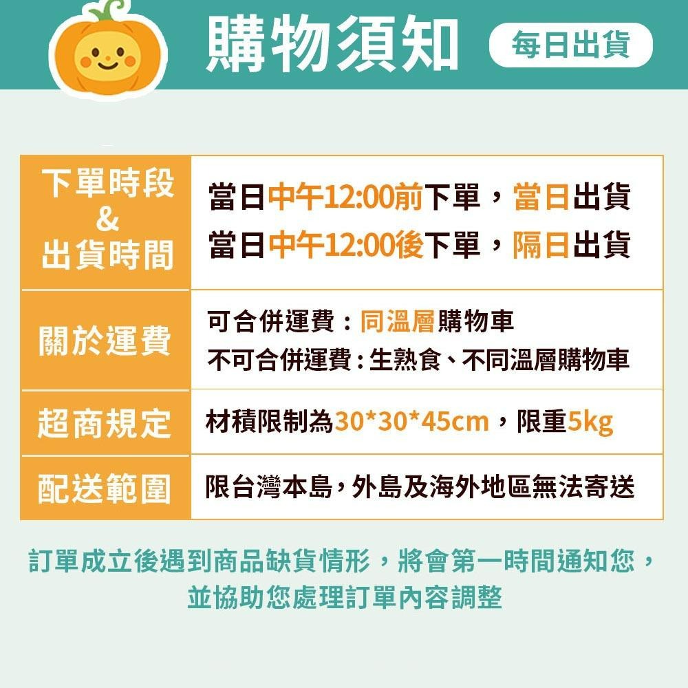 大成 冷藏原味嫩雞胸 840公克「效期7-24天以下」#154895 雞胸肉 雞胸 好市多代購 好市多雞胸 大成雞胸-細節圖3