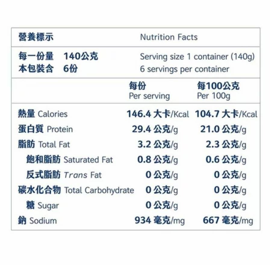 大成 冷藏原味嫩雞胸 840公克「效期7-24天以下」#154895 雞胸肉 雞胸 好市多代購 好市多雞胸 大成雞胸-細節圖6