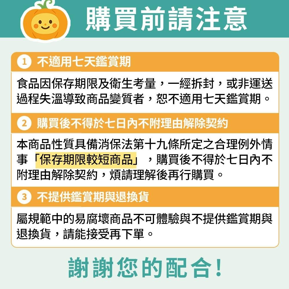 宏裕行 冷凍海鮮鮮蝦水餃 375公克/4包 共64顆「效期90日以上」#147768 好市多代購 好市多水餃 鮮蝦水餃-細節圖5