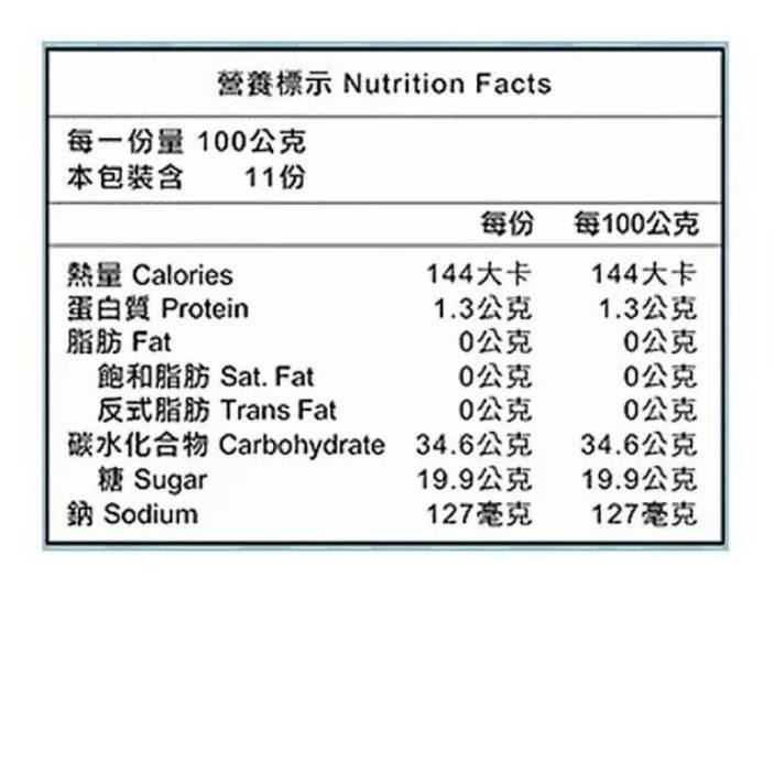 亞細亞田園 冷凍冰烤地瓜 1.1公斤 X 2包「效期60日以上」#141360 好市多代購 好市多地瓜 地瓜-細節圖6