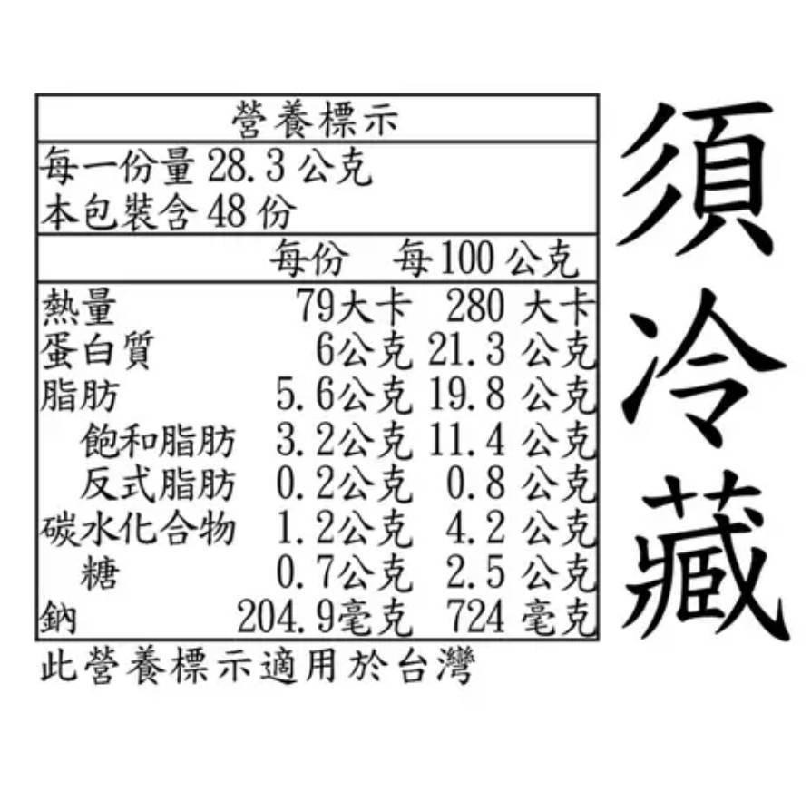 Saputo CheeseHeads 乾酪條48入 1.36公斤「效期14-40天以下」#7068950 乳酪 起司-細節圖6