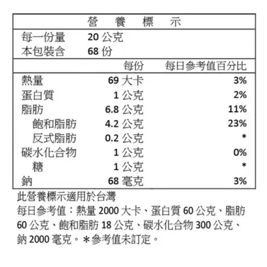 Raskas 奶油乾酪 1.36公斤「效期14-60天以下」 #333284 好市多代購-細節圖7