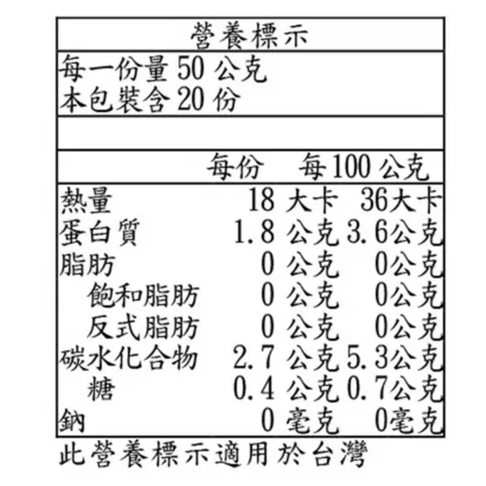 Veggie Maria 冷凍綠蘆筍 1公斤「效期180日以上」#122481 好市多代購 好市多蘆筍-細節圖6