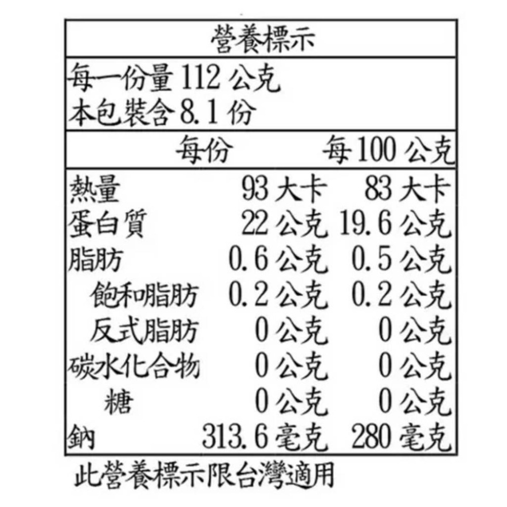科克蘭 冷凍養殖帶尾超大生蝦仁 908公克 -21-25隻/磅 「效期120日以上」#2255551-細節圖6