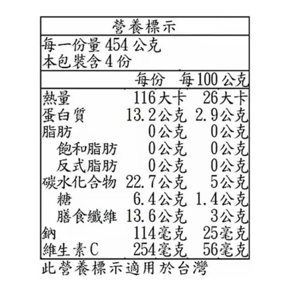 Nature＇S Touch 冷凍青花菜 1.8公斤4包「效期180日以上」#122199 青花菜 花椰菜-細節圖7