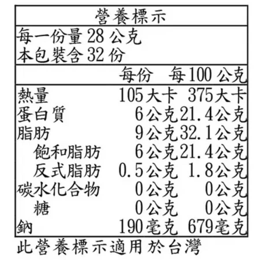 Arla 哈伐第切片乾酪 907公克「效期14-60日以下」#733591 好市多代購 好市多乾酪 乳酪 起司 芝士-細節圖6