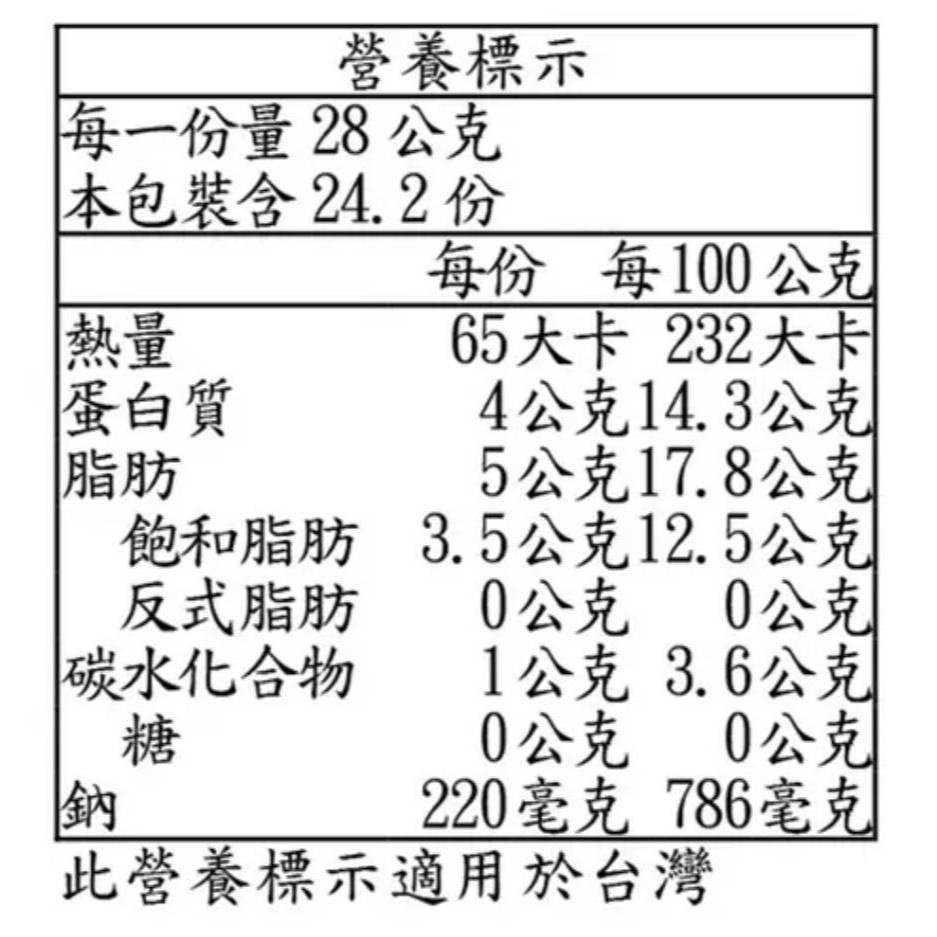 PRESIDENT 冷藏費塔乾酪 680公克「效期14-40天以下」#226802 好市多代購 乾酪 乳酪 芝士 起司-細節圖6