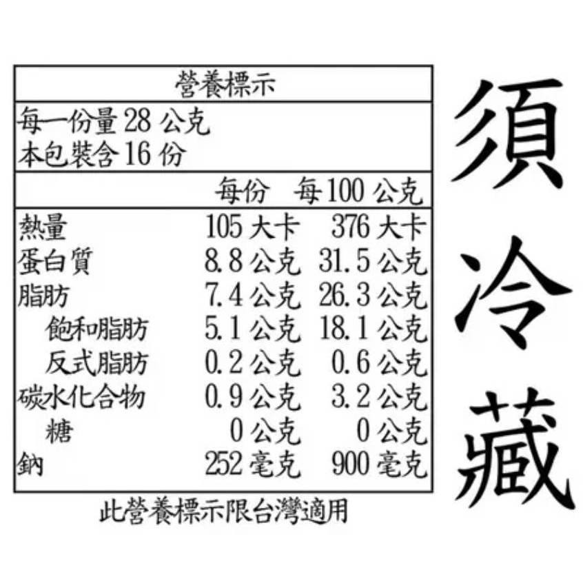 BelGioioso 冷藏帕瑪森乾酪24個月熟成 453公克「效期14-60天以下」#1760605 好市多乾酪 乳酪-細節圖6