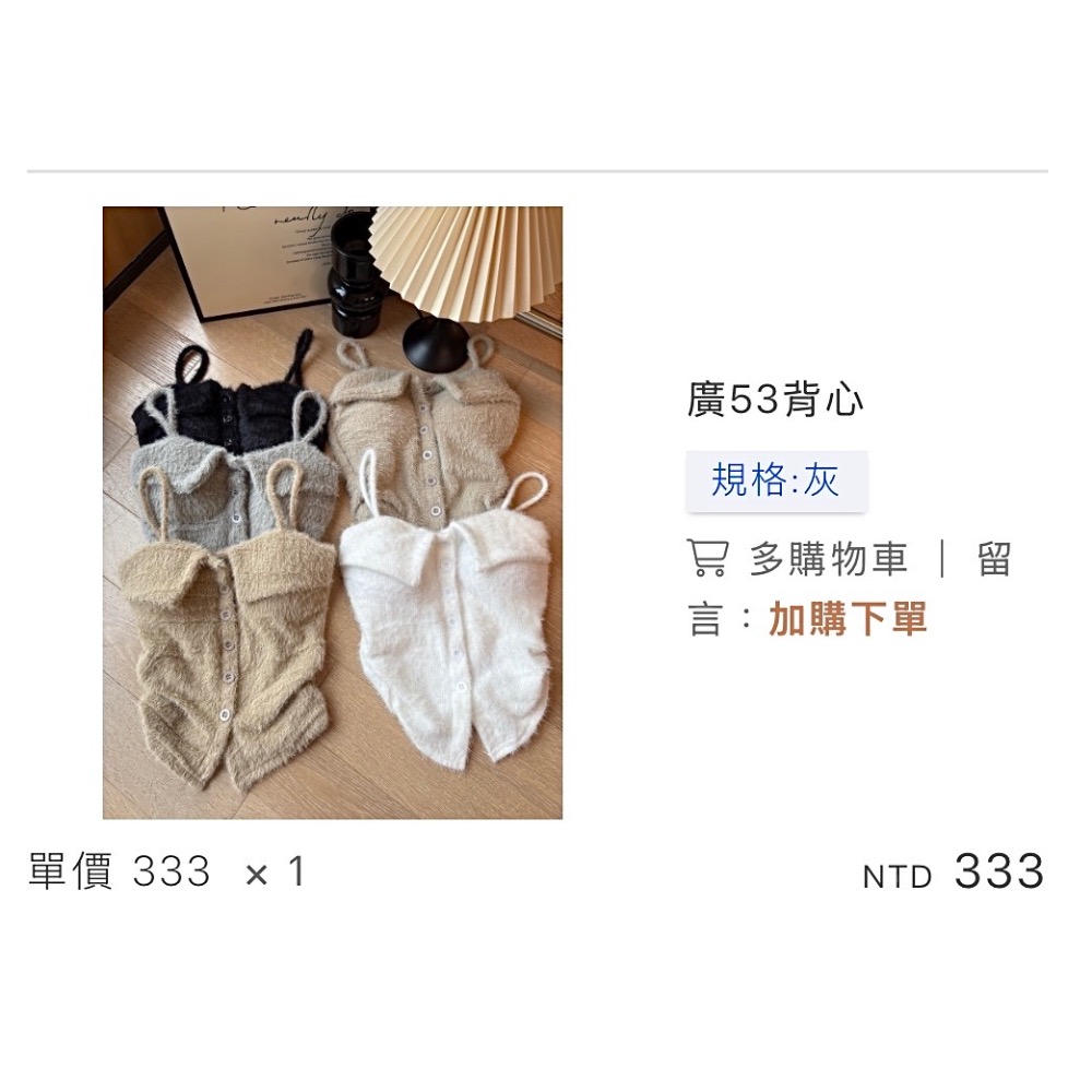 LOVEYAN➰針織開衫背心-細節圖2