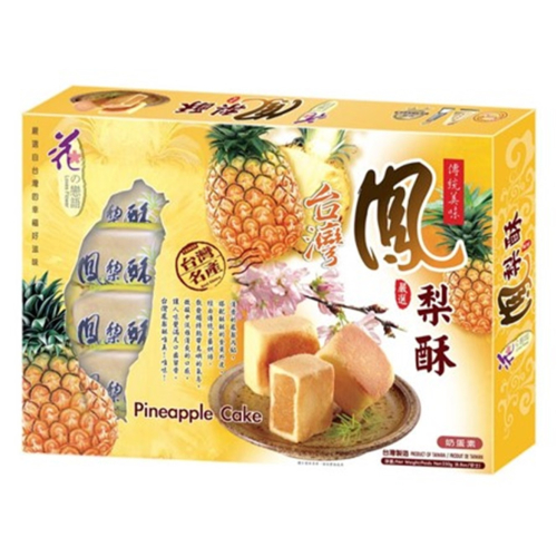 三叔公花之戀語台灣鳳梨酥+幸福何雅堅果能量鏄 - 台灣好讚市集 - iOPEN Mall