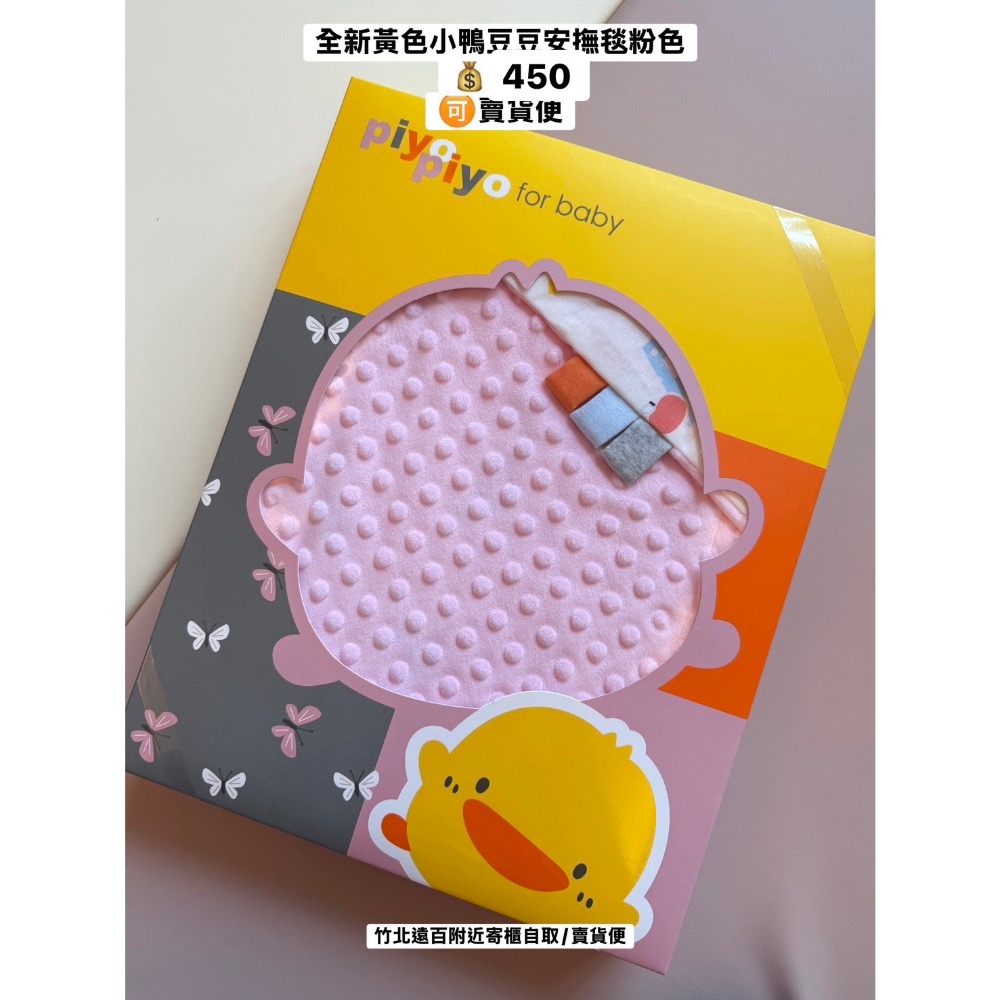 奶瓶清潔劑、荳荳毯、肚圍、奶瓶刷-細節圖2