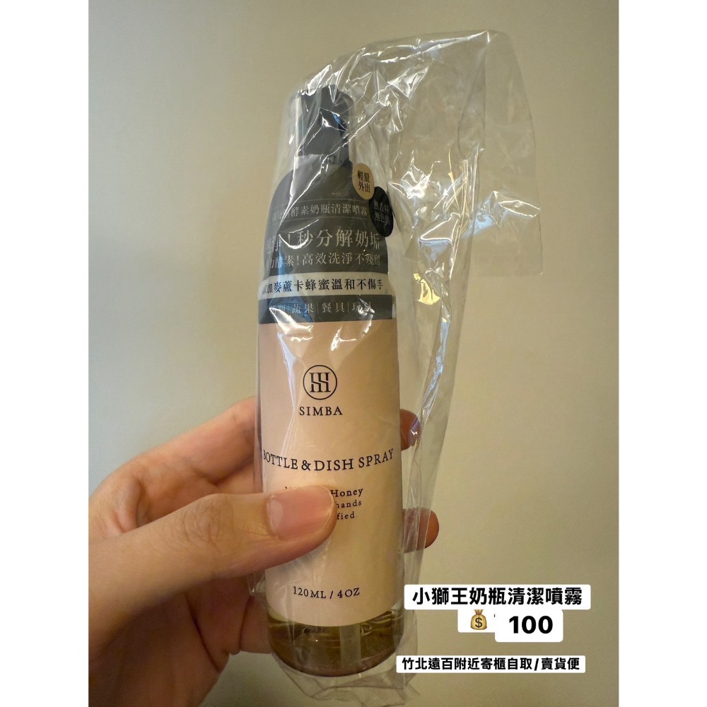 奶瓶清潔劑、荳荳毯、肚圍、奶瓶刷-細節圖4