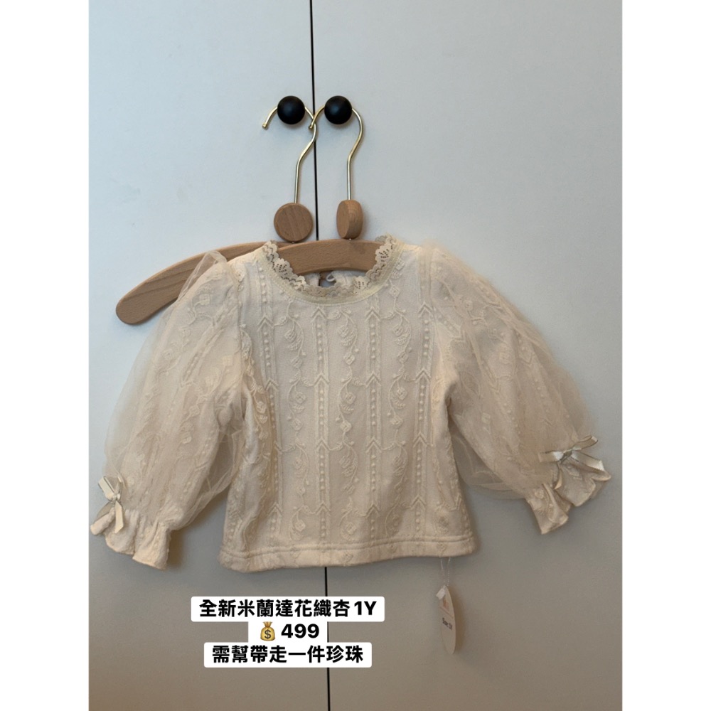 花織杏1Y+彩虹泡泡-細節圖2