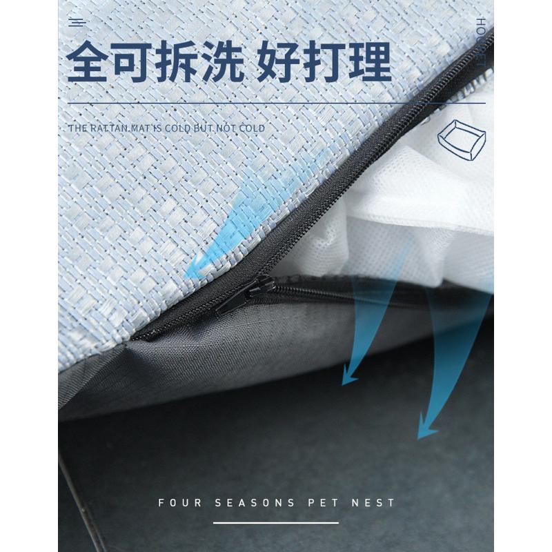 2024年夏季新款狗窩四季可拆洗狗狗床夏季狗墊子寵物用品夏天法鬥小型犬涼窩-細節圖7