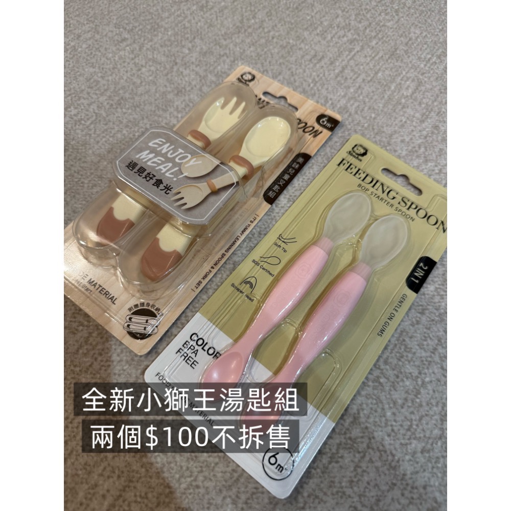 寶寶階段性出清-已預訂-細節圖2