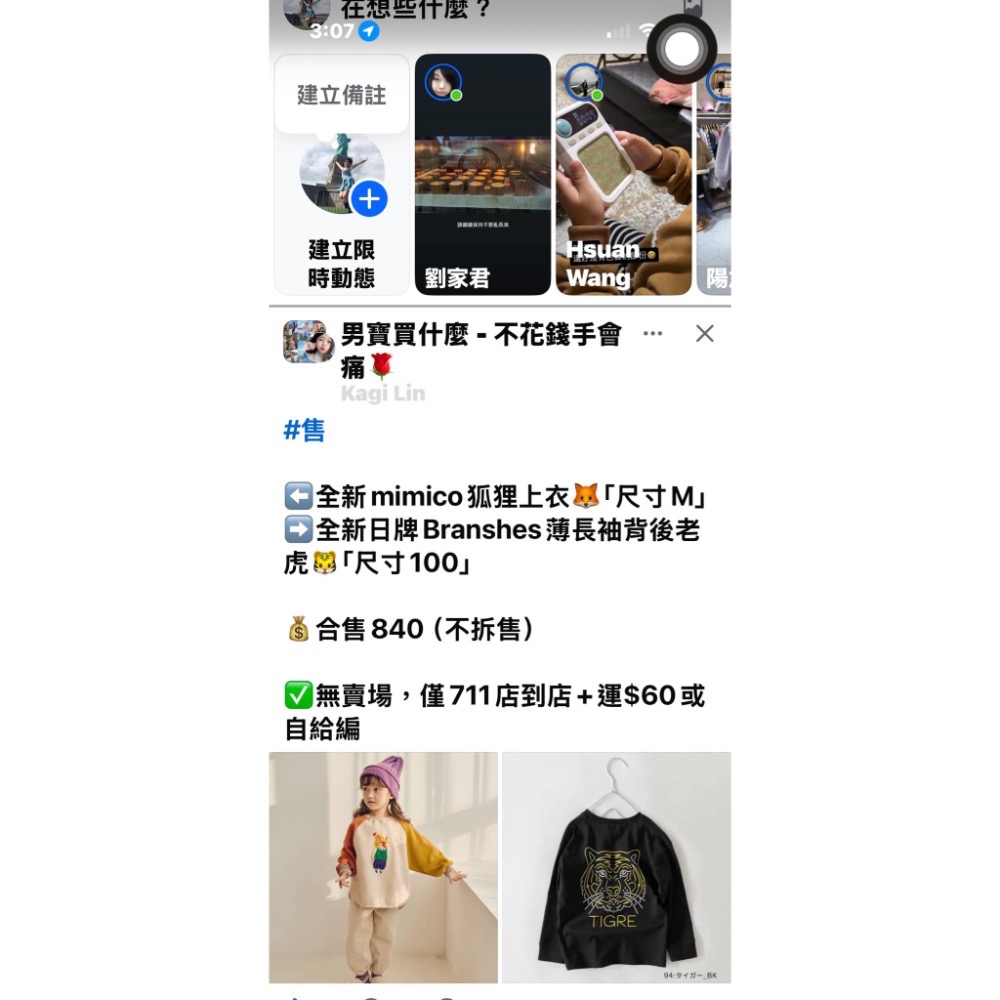 匯款給寄編-細節圖5