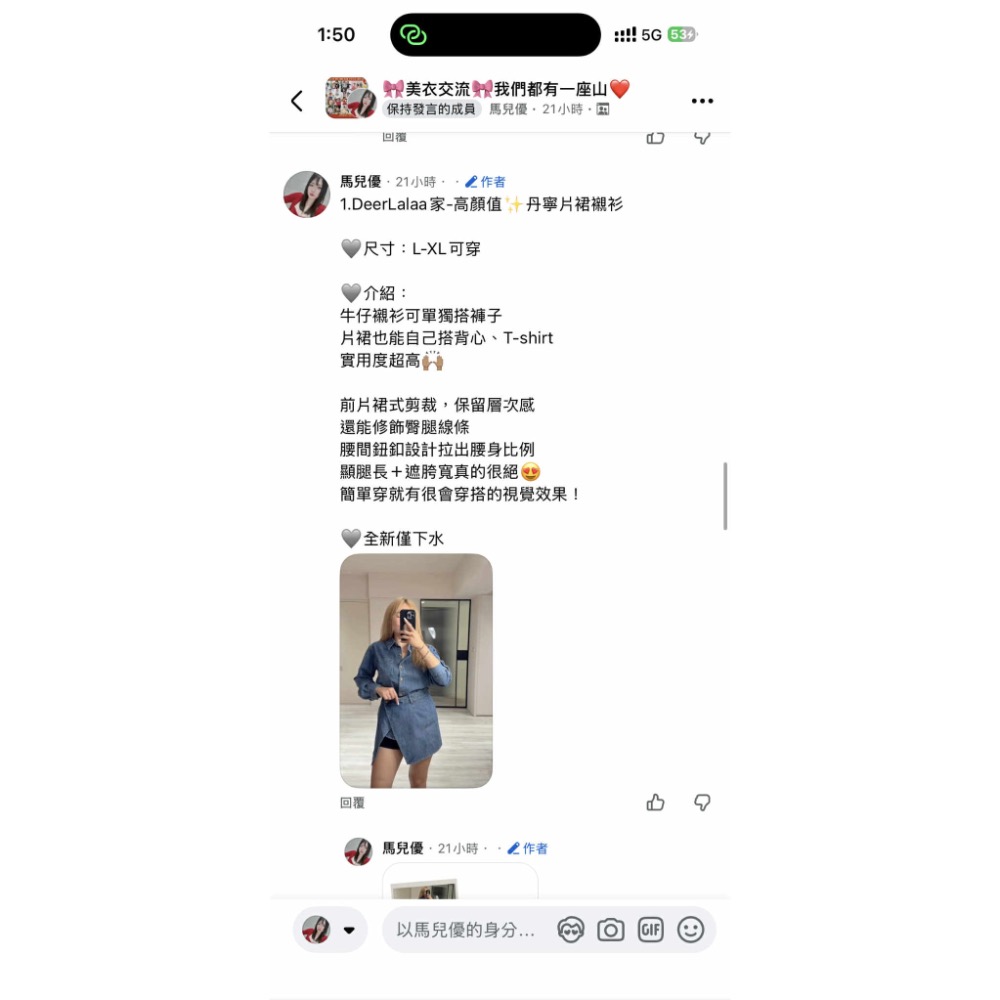 匯款給寄編-細節圖6