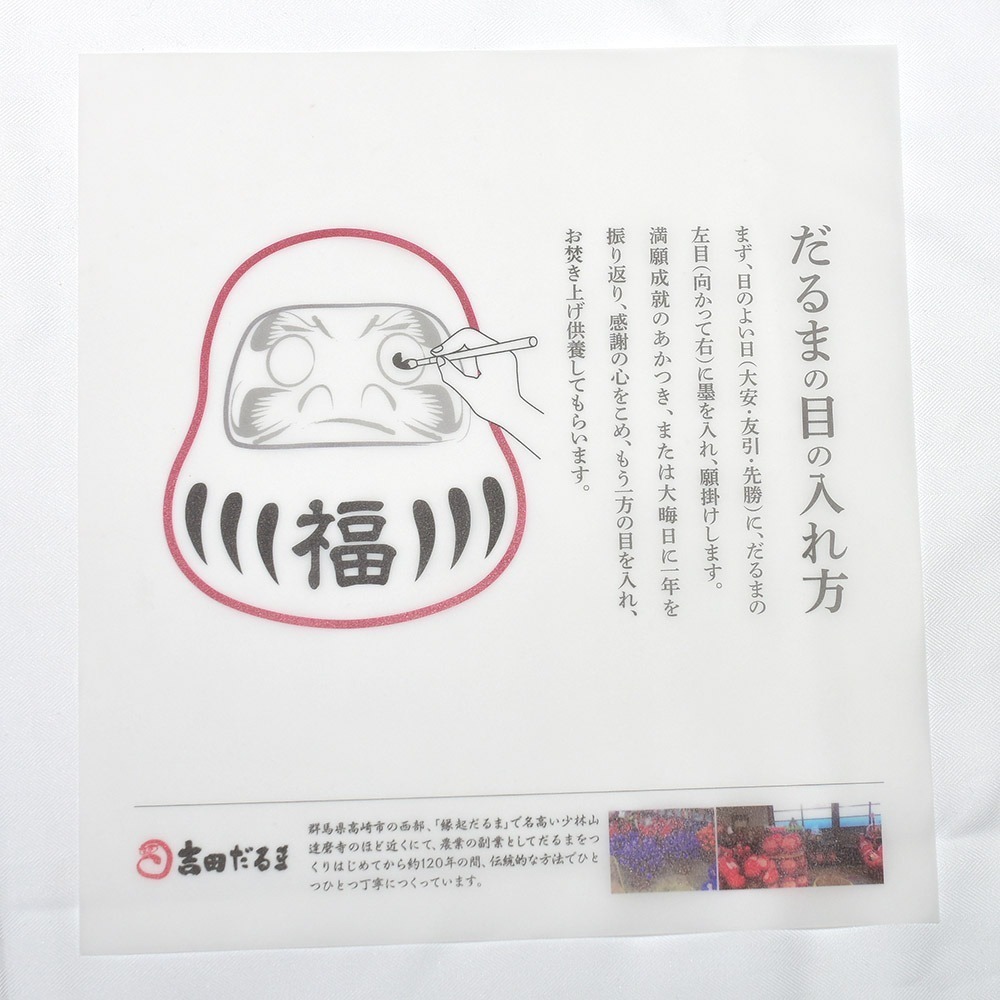 野馬日式雜貨限定 12色祝福 達摩 不倒翁禮盒組 6cm 群馬縣高崎 工藝擺飾 日本製 豪華禮盒裝  rm154-細節圖6