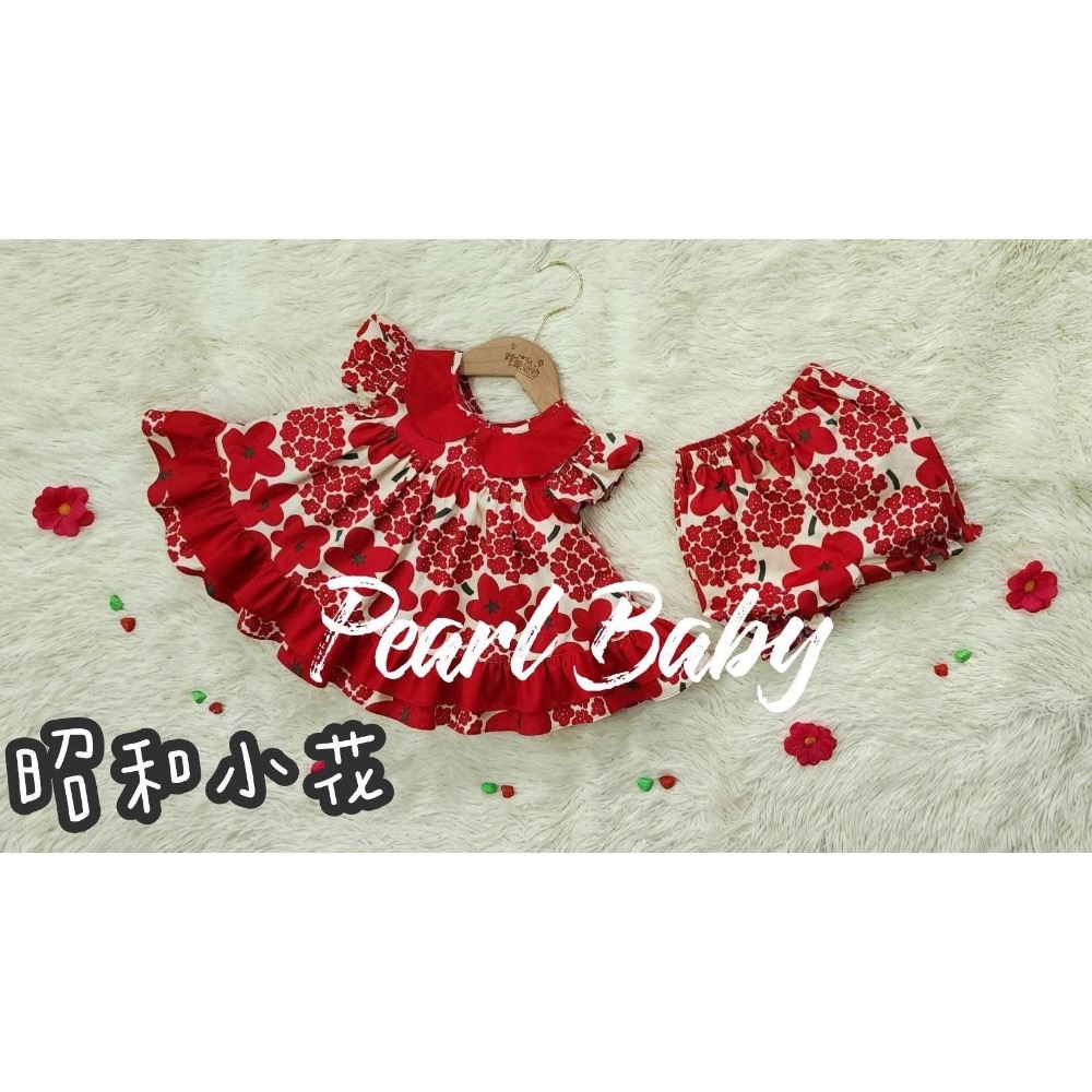 奶茶旋律及昭和小花-細節圖2