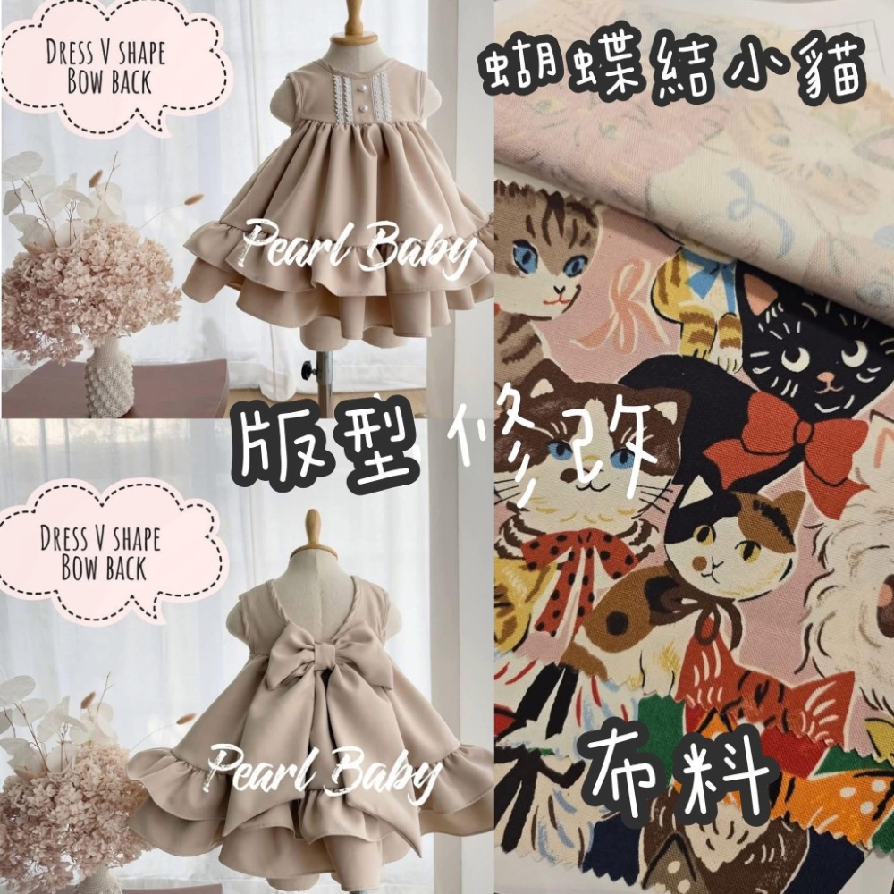 蕾絲+貓咪-細節圖2