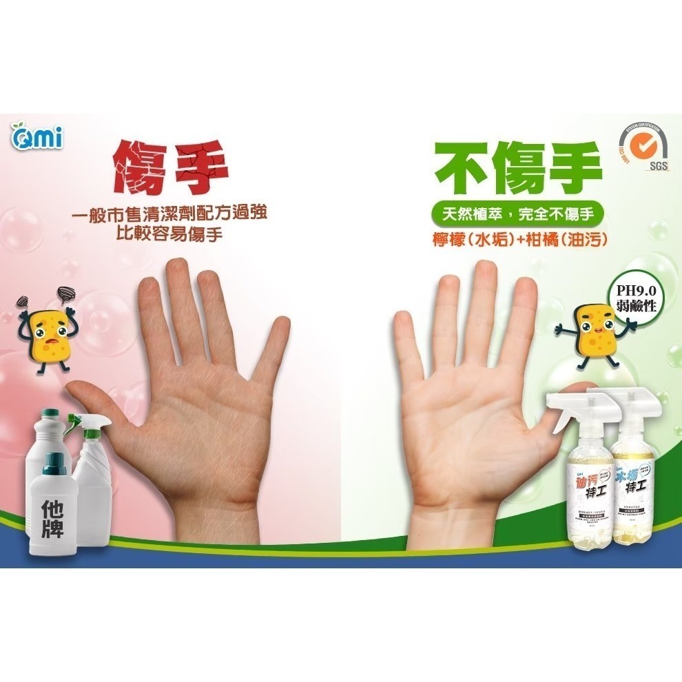 水垢清潔特工 超值3入組| 日本配方一噴溶垢！水垢瞬潔無痕-細節圖4