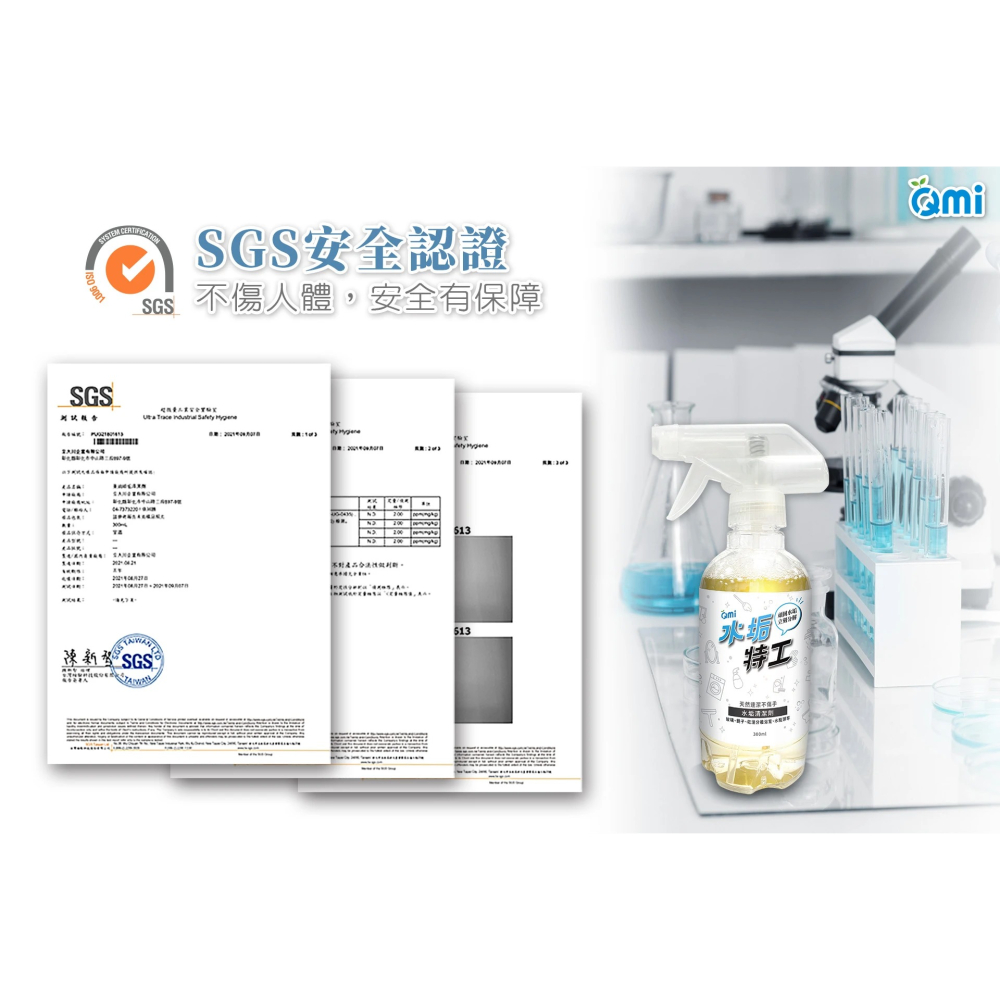 頑固水垢剋星| 水垢特工300ml-細節圖7